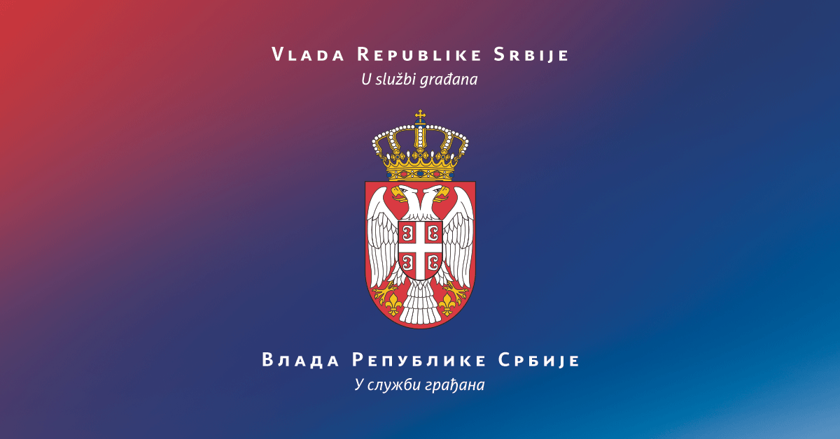 Srbija Краљевина Србија