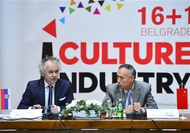 Forum of cultural, creative industries opens