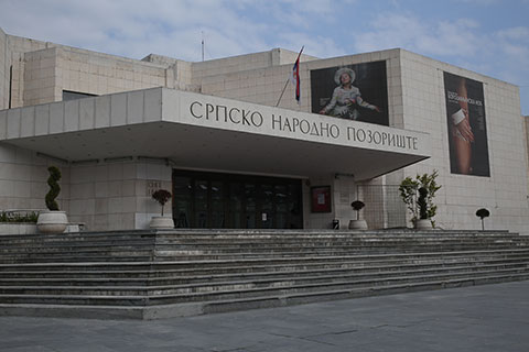 Cultural Institutions