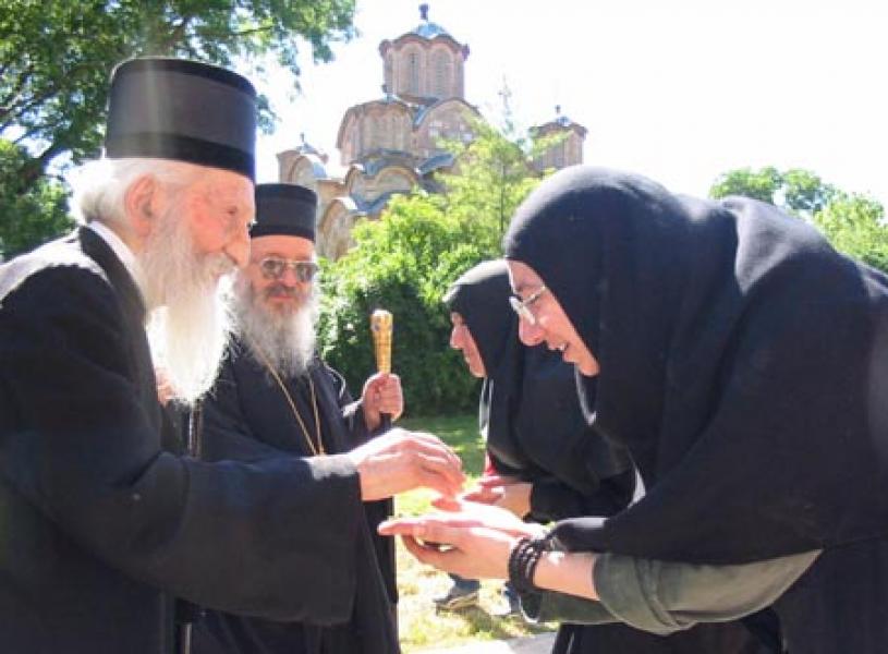 The Gracanica Monastery