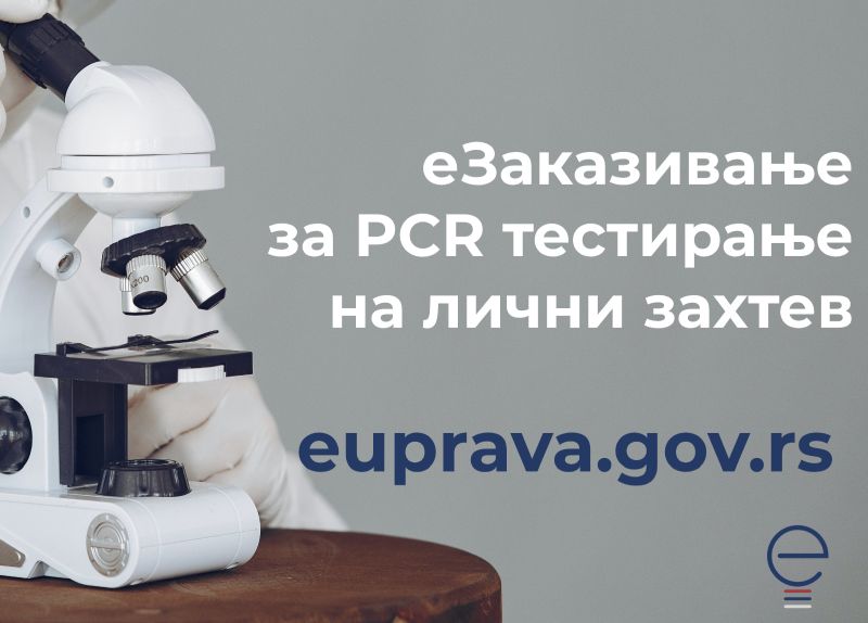 Electronic scheduling for PCR testing on personal request on the eGovernment portal