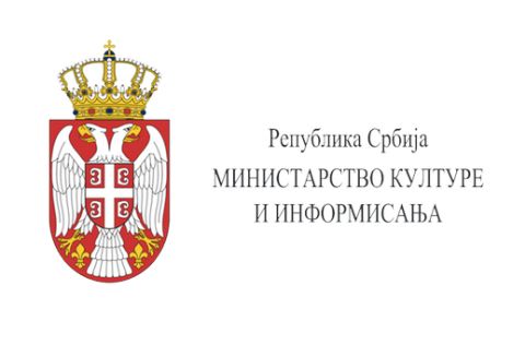 Kњижевни конкурс "Новица Тадић" за младе песнике