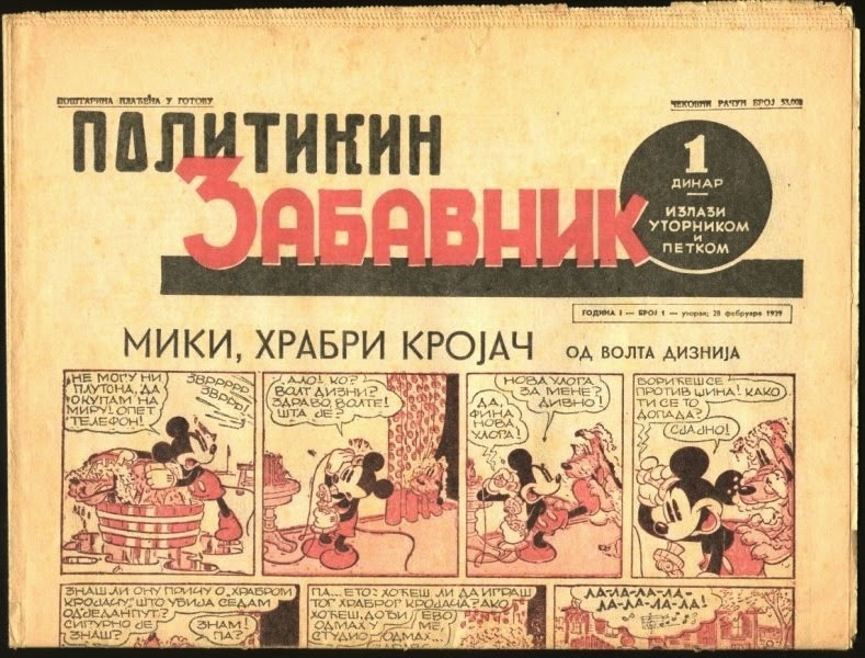 Гајовић честитао рођендан „Политикином забавнику“