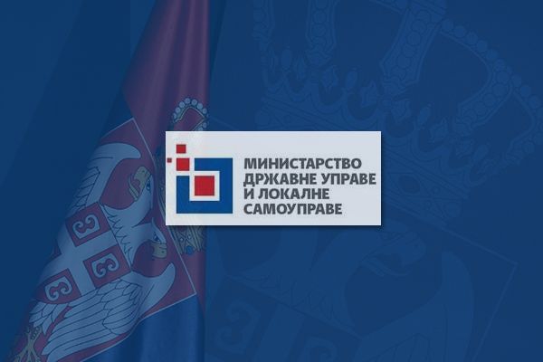 Препорука за организовање рада у јавним управама и државним институцијама