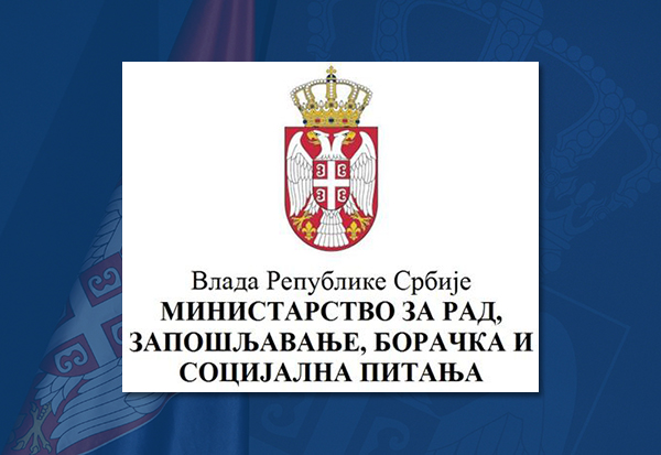 Страни држављани могу остати у Србији до краја ванредног стања