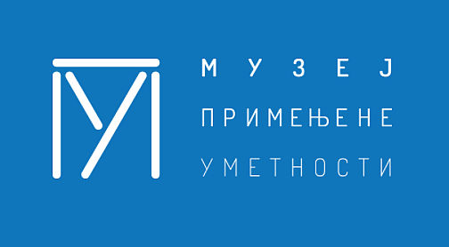 Гојковић честитала јубилеј Музеју примењене уметности