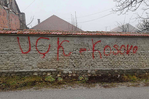 Апел Србима на Космету да не наседају на провокације