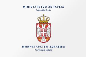 Од болести COVID-19 у последња 24 часа умрло још 17 особа