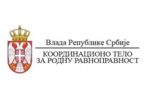 Доступан први пакет вибер стикера „Родна равноправност“