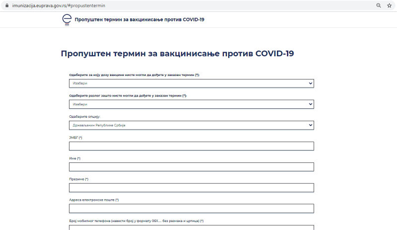 Нове услуге на порталу еУправа у вези са вакцинацијом