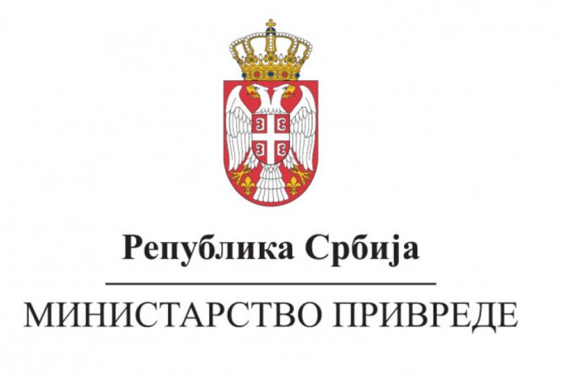Расписан јавни позив „Србија и ЕУ – oпрема за привреду“