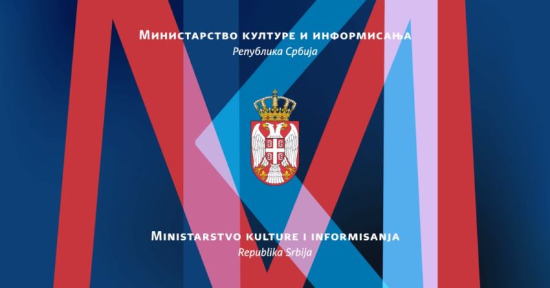 Министарство културе осудило објављивање личних података председника Србије