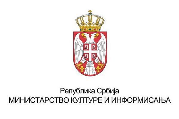 Расписан позив за учешће у програму Престоница културе Србије 2024.