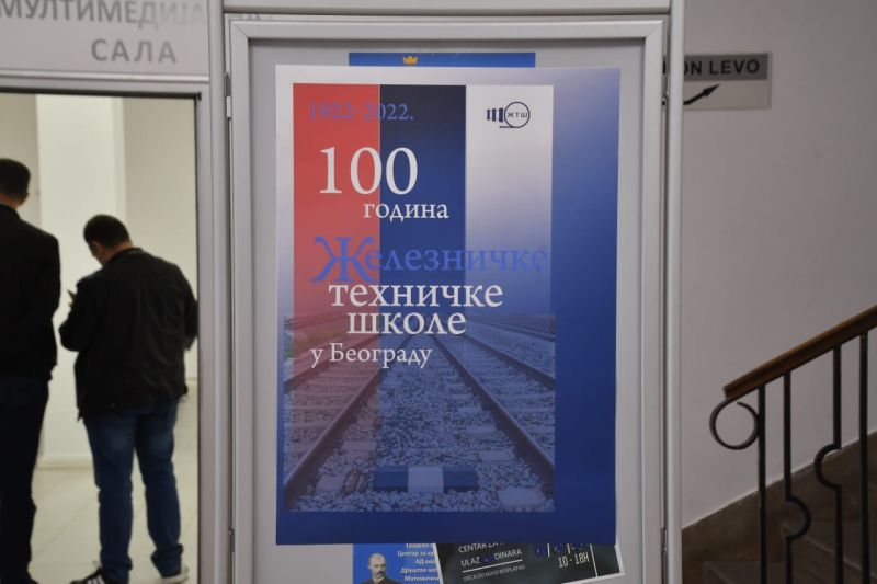 Обележена 100-годишњица постојања железничког образовања у Србији