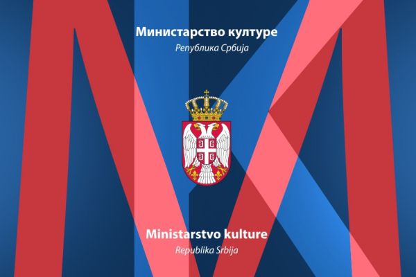 Министарство културе расписало Јавни позив за доделу националних признања