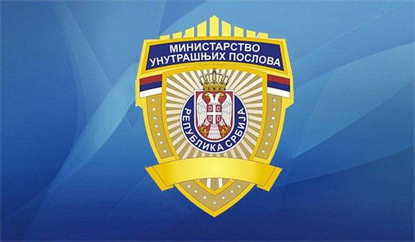 Привремено измештање Полицијске станице Савски венац због реновирања