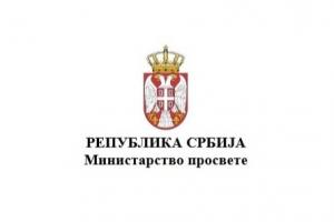 Сутра исплата две рате студентских кредита и стипендија
