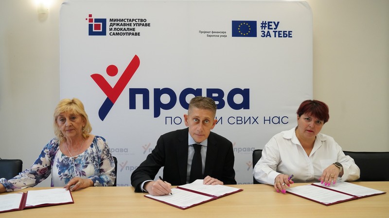 Продужено важење Посебног колективног уговора за државне органе