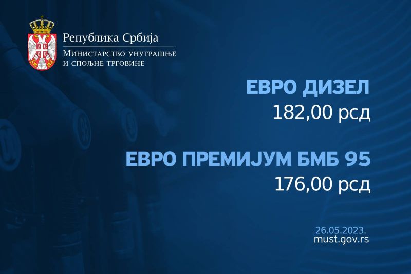 Утврђене нове цене горива за наредних седам дана