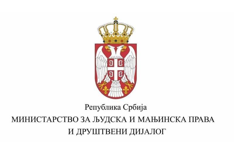 Унапређење сарадње и дијалога органа јавне управе и организација цивилног друштва