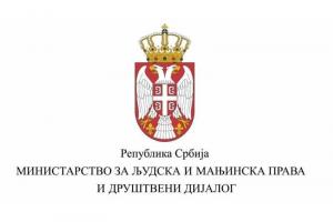 Унапређење сарадње и дијалога органа јавне управе и организација цивилног друштва