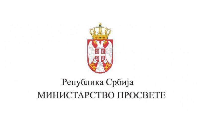 Завршен ванредни инспекцијски надзор у ОШ „Владислав Рибникар“