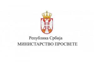 Завршен ванредни инспекцијски надзор у ОШ „Владислав Рибникар“