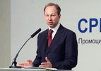 У Београду отворен први "Србијафест"