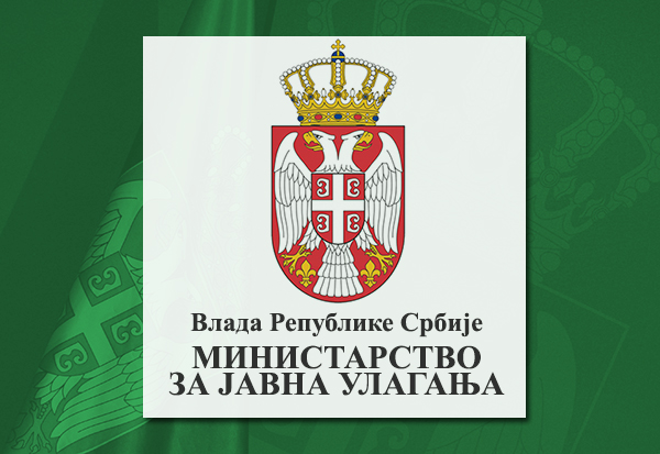 Објављени тендери за изградњу три нова НТП-а