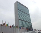 Протест Србије због реконфигурације међународног цивилног присуства на Космету