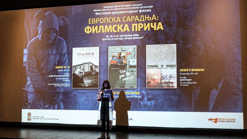 Отворен Фестивал документарног филма „Европска сарадња: филмска прича”