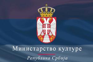 Апсурдни покушаји приштинских власти да фалсификују и отимају српско културно наслеђе