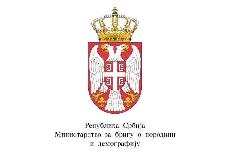 Развијање концепта активног и здравог старења