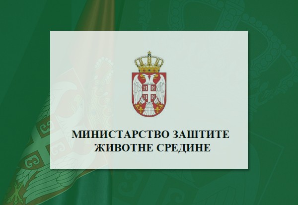 Усвојен Програм управљања муљем у Србији од 2023. до 2032. године