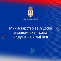 Остварити једнакост свих цркава и верских заједница у Србији