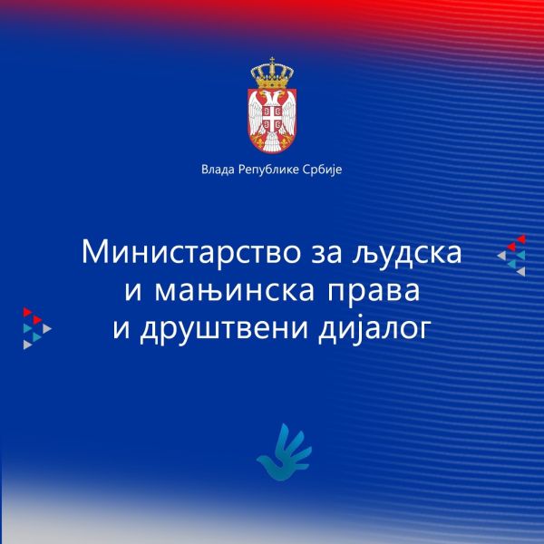 Основан Савет за стварање подстицајног окружења за развој цивилног друштва