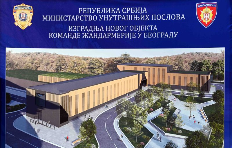 Почела изградња нове зграде Команде Жандармерије у Раковици  