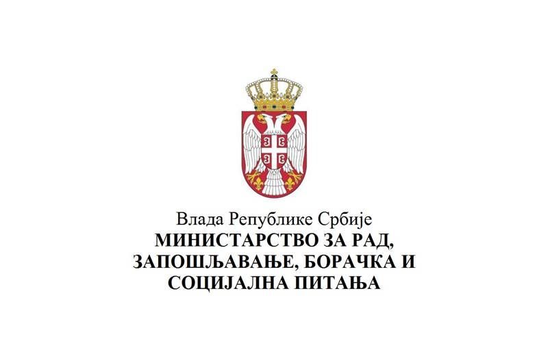 Споразум о пензијама између Србије и Аустралије ступа на снагу 1. фебруара
