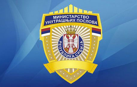МУП Србије део међународне акције у борби против криминала