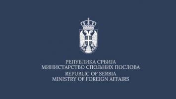 Евакуисане још две породице српских држављана из Појаса Газе