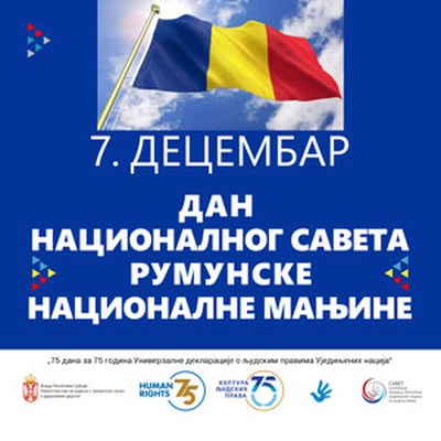 Жигманов честитао Дан Националног савета румунске националне мањине