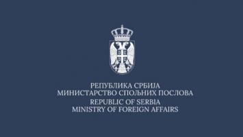 Министарство спољних послова упутило протестну ноту Амбасади Хрватске