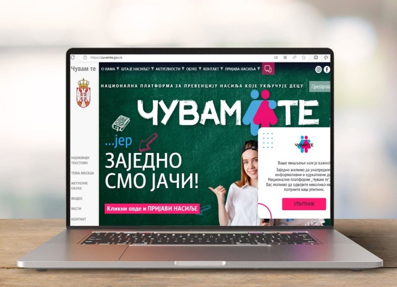 На платформи „Чувам те” постављен упитник у циљу унапређења едукативних програма