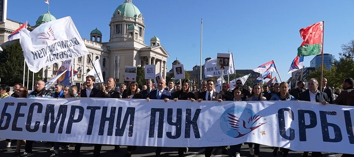 Дан ослобођења Београда велики празник српског народа