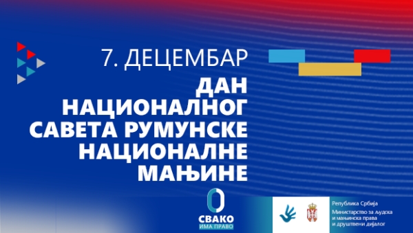 Жигманов честитао Дан Националног савета румунске националне мањине