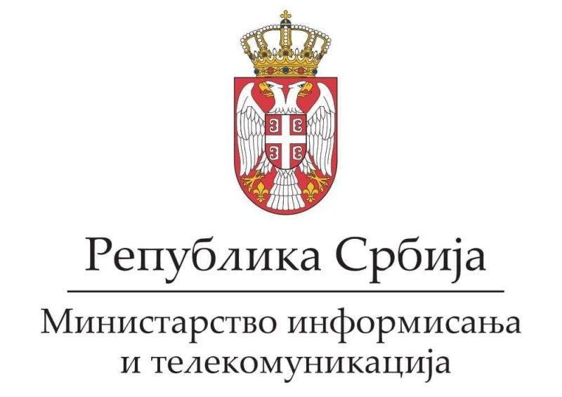 Снажан импулс развоју међународне сарадње у области телекомуникација