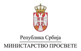 Нове функције есДневника важан корак у модернизацији образовног система