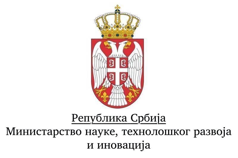 Комеморације поводом смрти Мирослава Трајановића 11.априла у Нишу и 15. априла у Београду