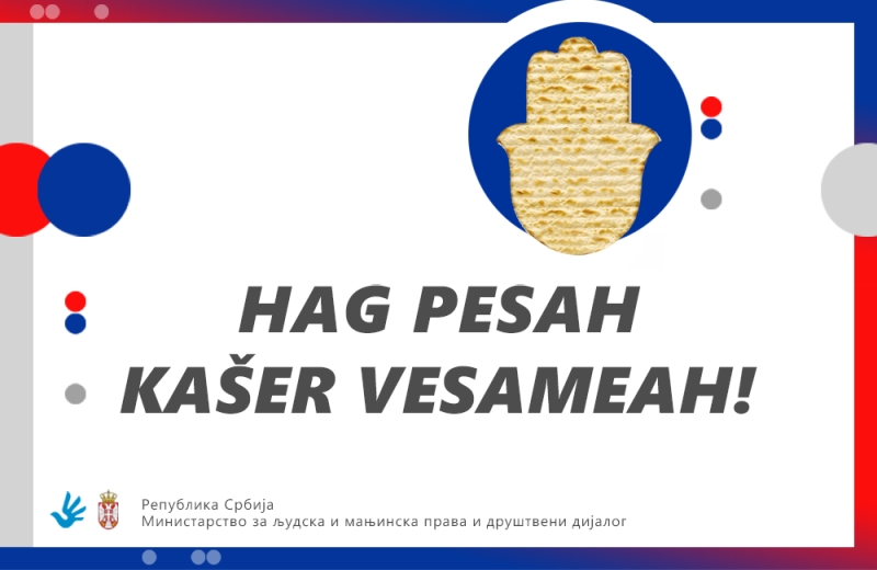 Жигманов упутио честитку поводом Песаха