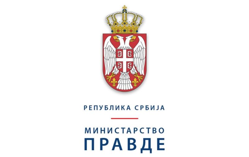 Министар правде разговарао са председницом Врховног суда